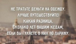 тратить деньги на игры тратить деньги на игры