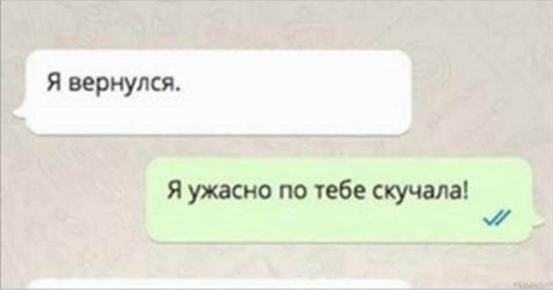 20 смс-переписок, концовку которых сложно предугадать 20 смс-переписок, концовку которых сложно предугадать