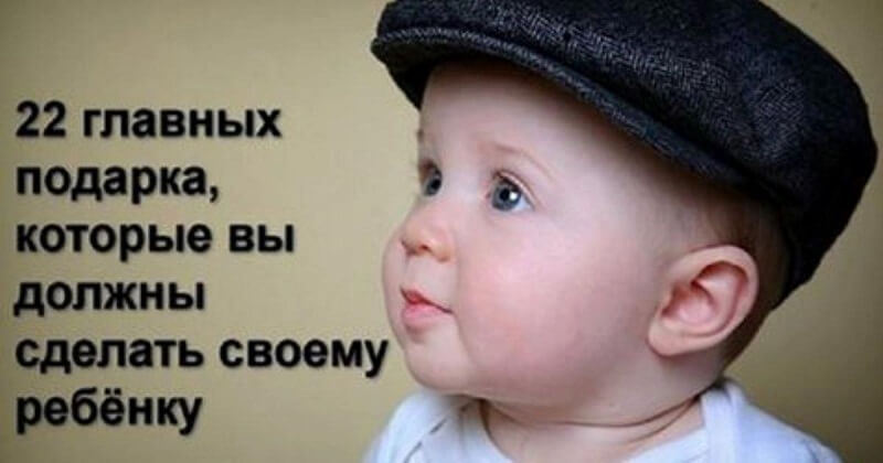 Черновик