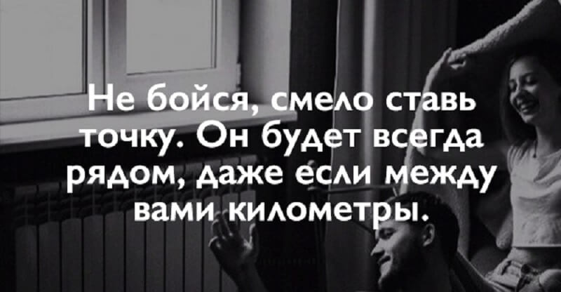 не бойся не смеешь. смерти нет цитата. счастливый брак цитаты. мотивация страх. клянусь аллахом трусость не продлит мне жизнь.